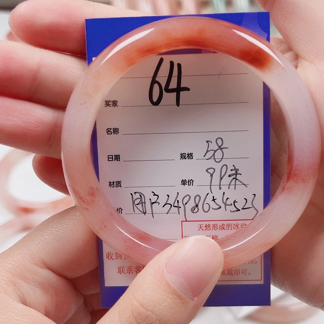 未镶嵌手镯石英质玉用****1