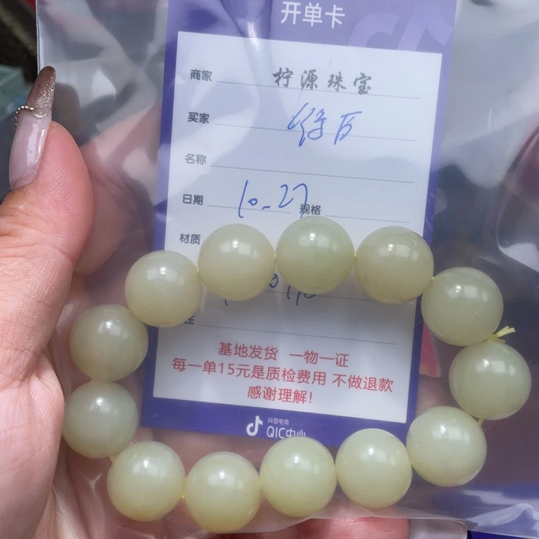 徐***历和田玉未镶嵌挂件