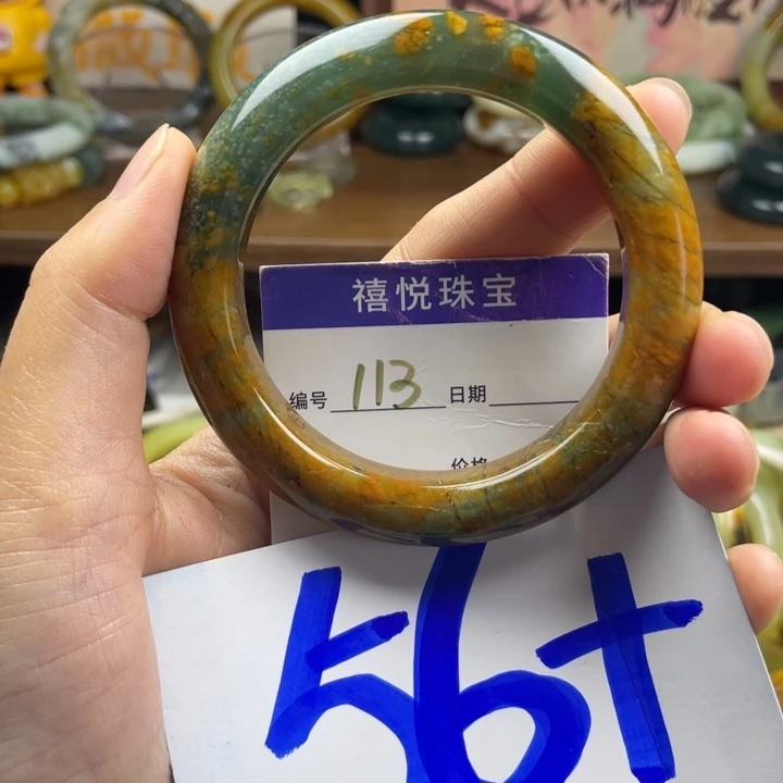 未镶嵌蛇纹石玉手镯༺****