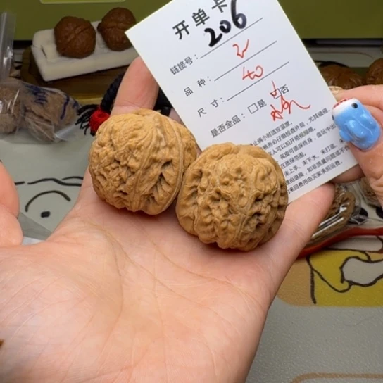 吊坠文玩核桃核桃206