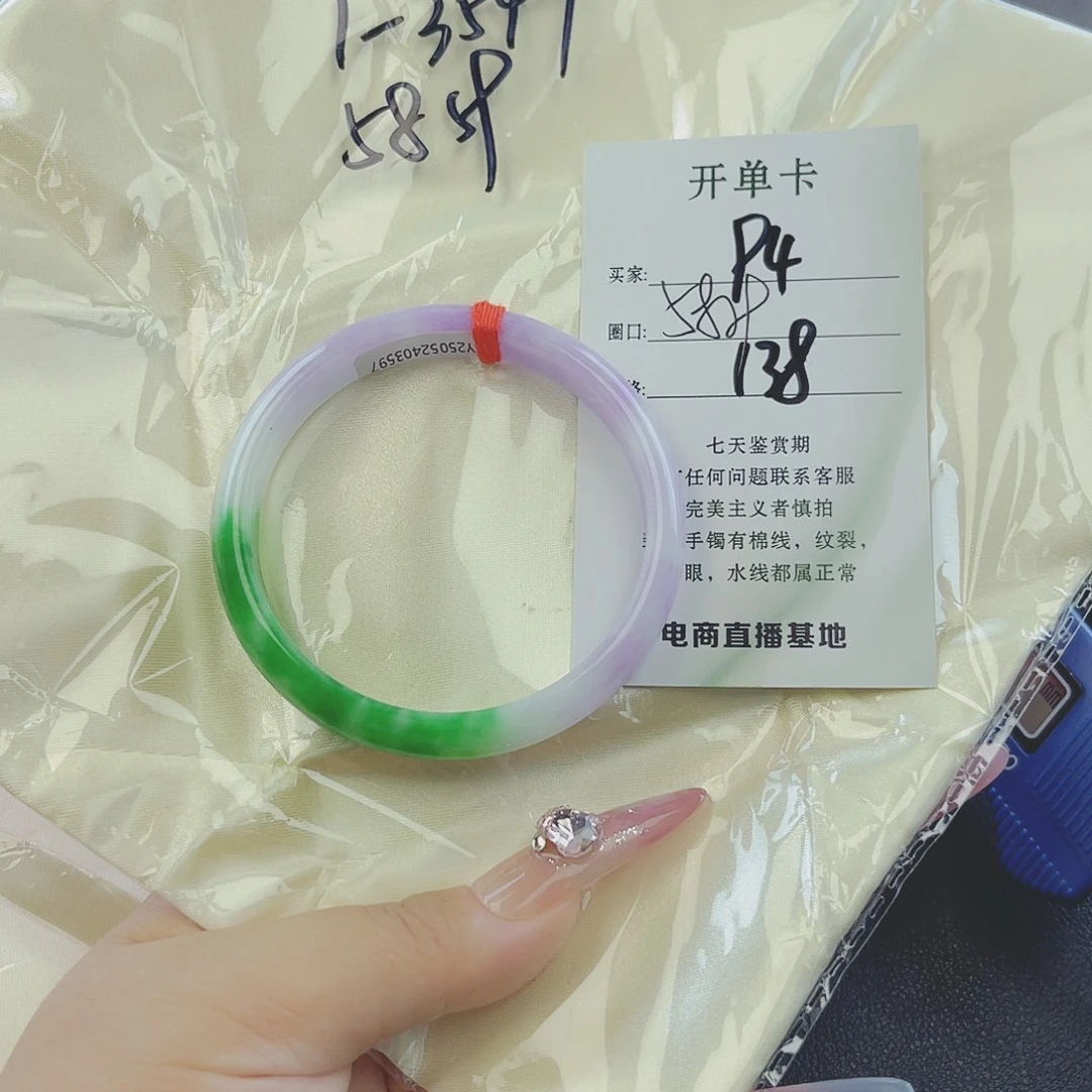 翡翠手镯未镶嵌微包容94