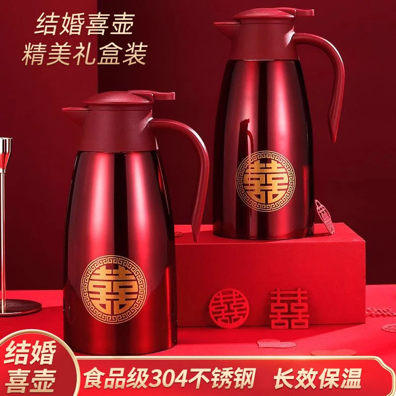 保温水壶结婚陪嫁一对304不锈钢暖壶热水壶带杯子红色喜庆热水瓶