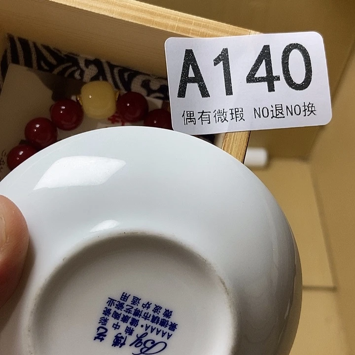 吉***吉精品瓷器定制链接