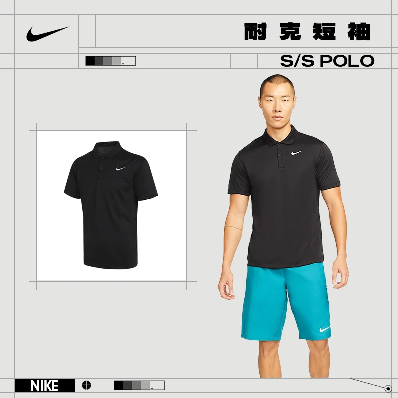 【流光风】nike耐克男子运动休闲短袖T恤 DH0858-010 DH0858-100