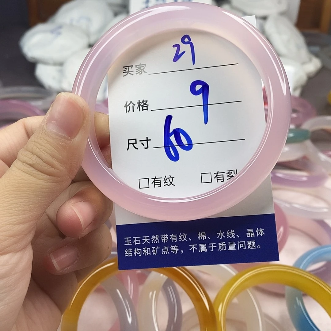 手镯玛瑙/玉髓未镶嵌29