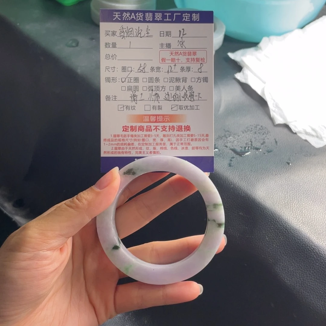 【闪购商品】未镶嵌翡翠手镯定制翡翠香**尘