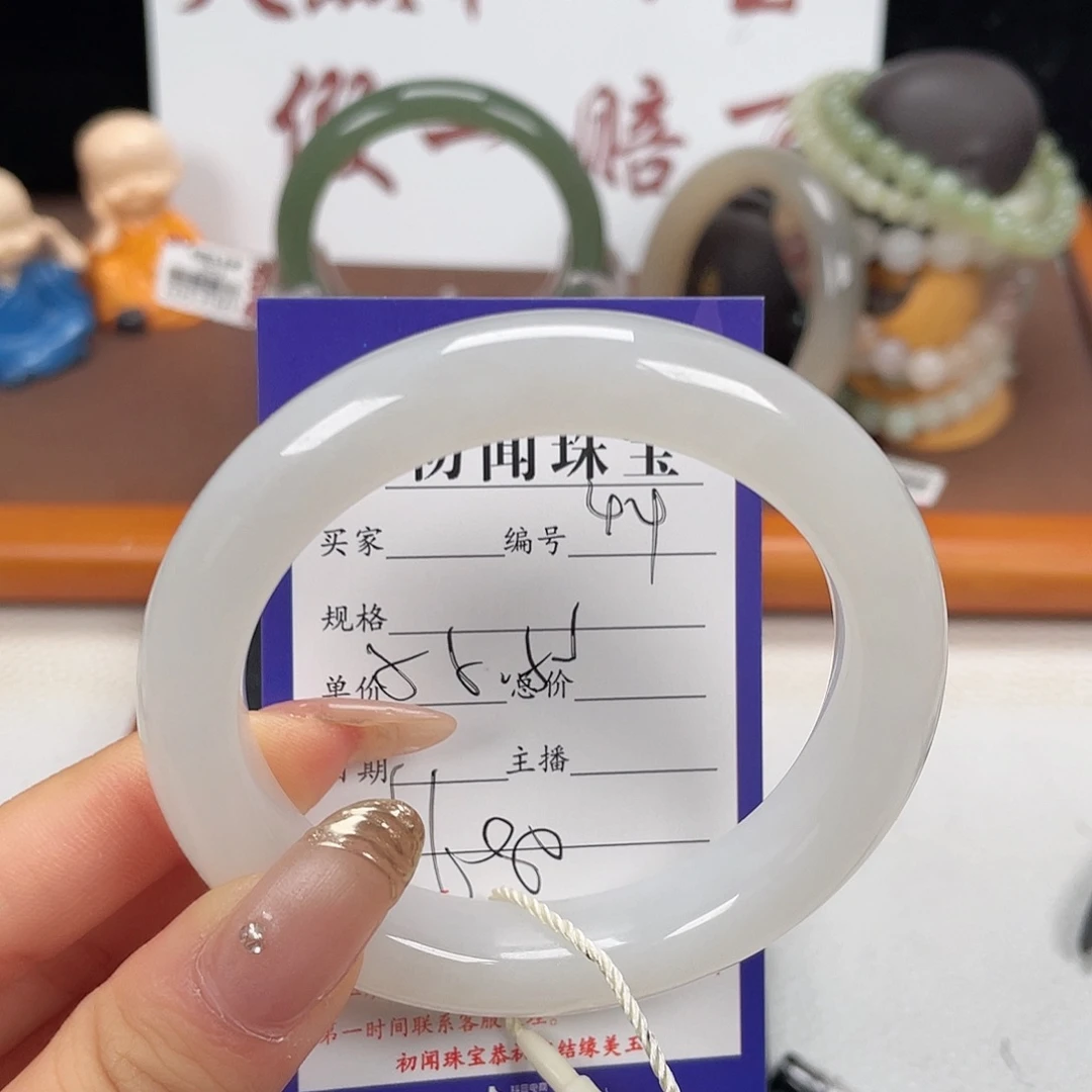 未镶嵌手镯和田玉