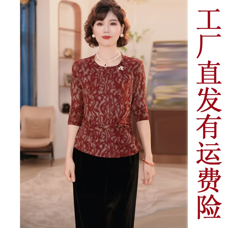 【现货有运费险】年轻妈妈早秋时尚小衫新款洋气中老年长袖衣服套装