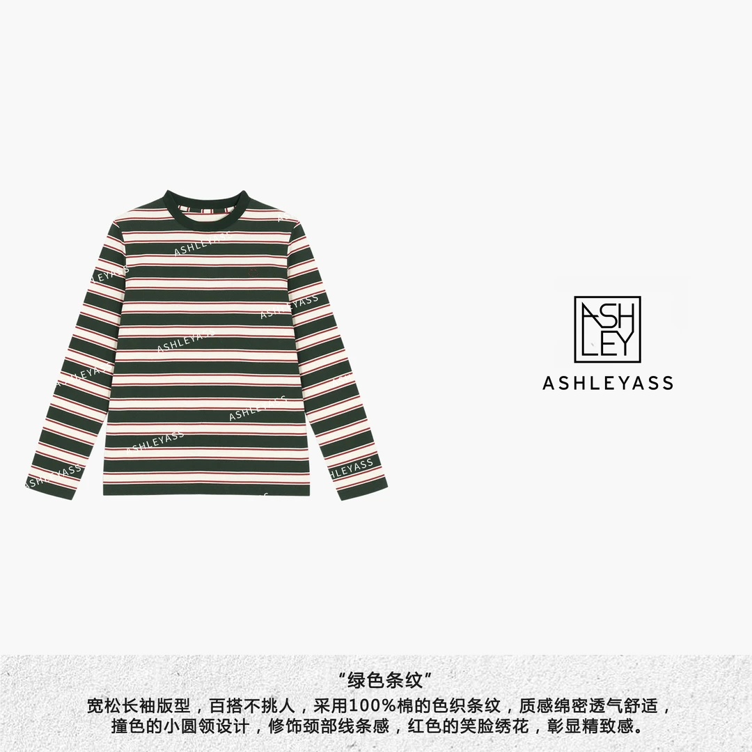 【ASHLEYASS】绿色条纹早秋宽松显瘦慵懒风休闲长袖上衣LSS241239R