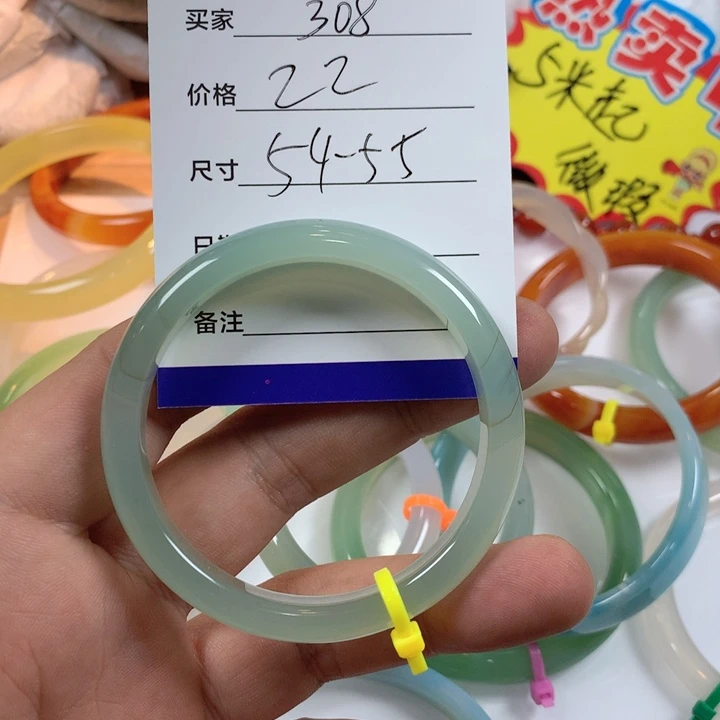 玛瑙/玉髓未镶嵌手镯