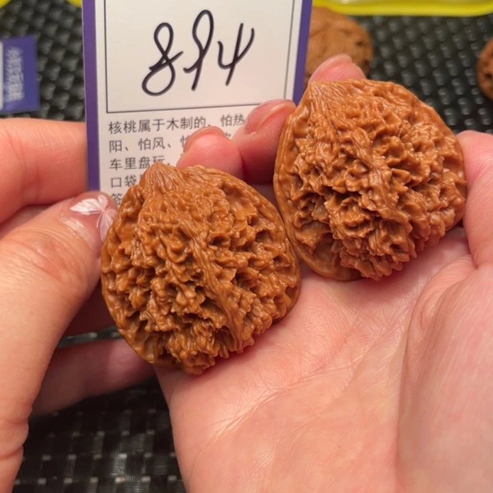 文玩核桃把件41星星894