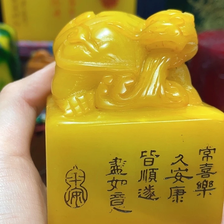 寿山石印石篆刻印章引首章闲章姓名章生日礼物
