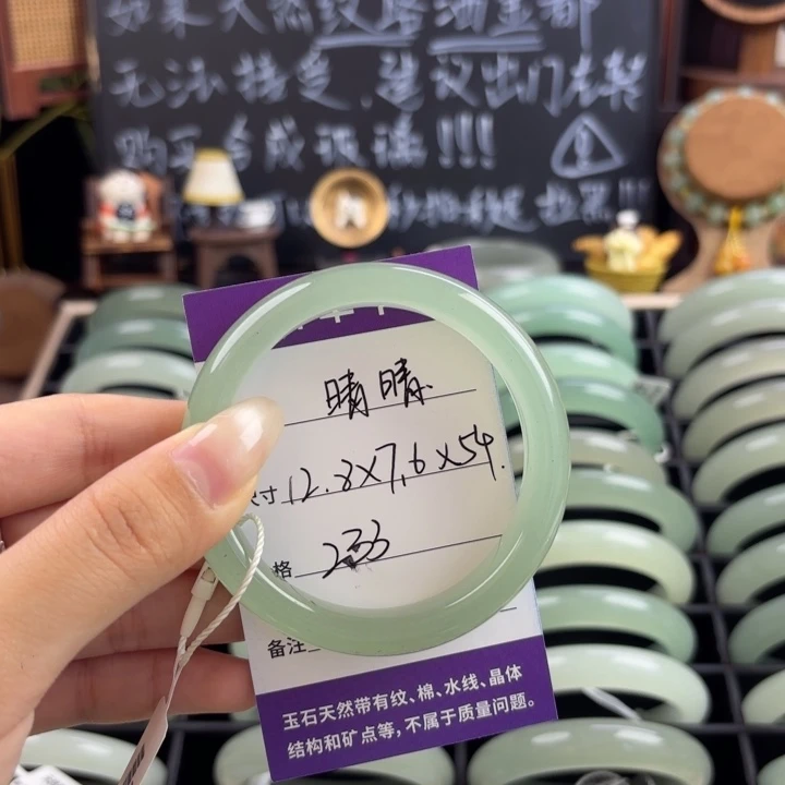 晴***班未镶嵌手镯东陵石