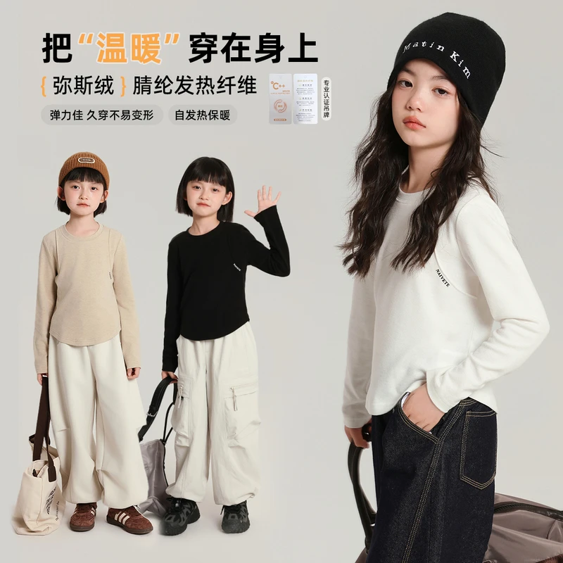 布丁哈鲁【云朵弥斯绒】女童秋季T恤自发热长袖2025新款G53TN714