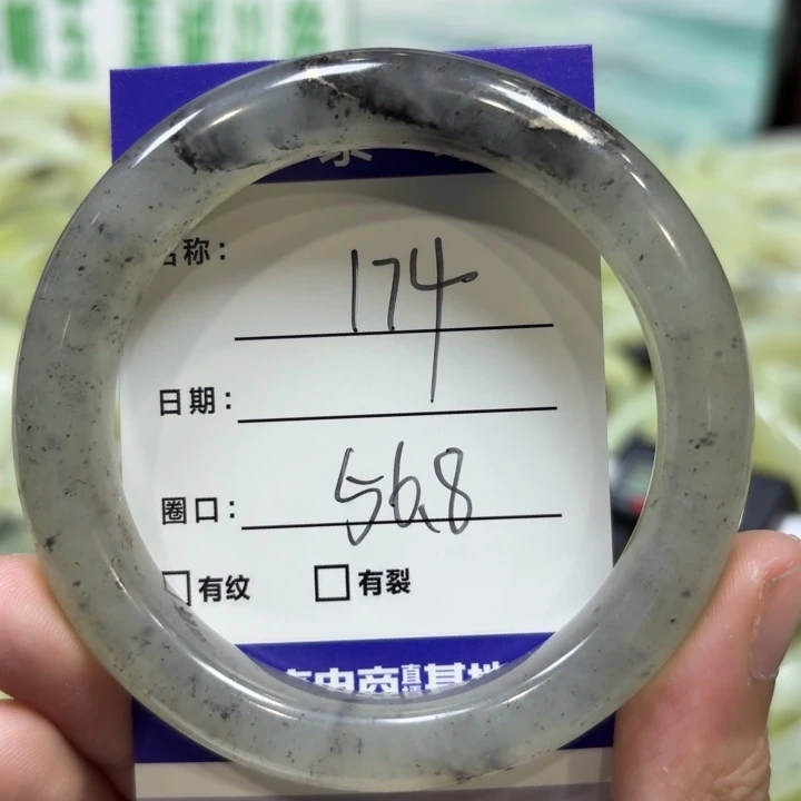 未镶嵌岫玉手镯天然