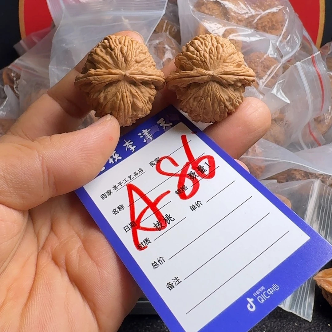 文玩核桃把件36球白狮子头