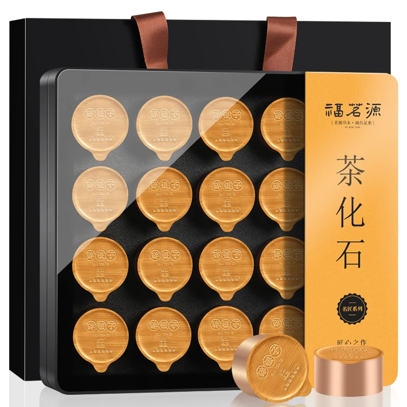 福茗源 普洱茶 十年传统陈香碎银子云南勐海茶叶20罐小罐中秋礼盒