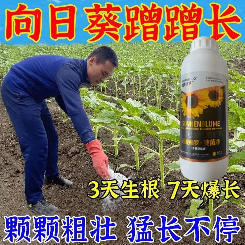 缓释液体氮肥高氮水溶肥料螯合液体尿素叶面肥适用于小麦玉米水稻