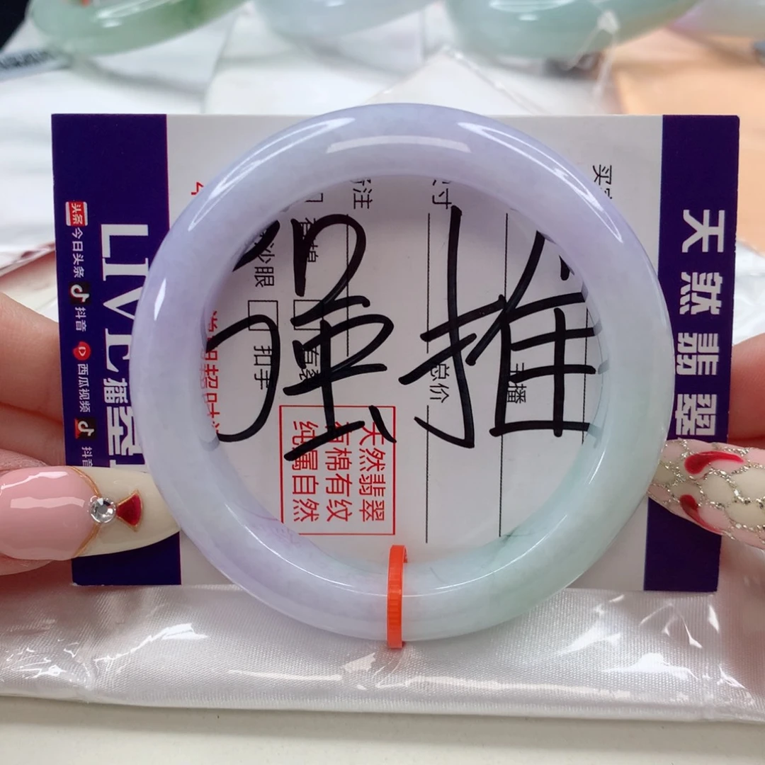 翡翠手镯未镶嵌52圈口
