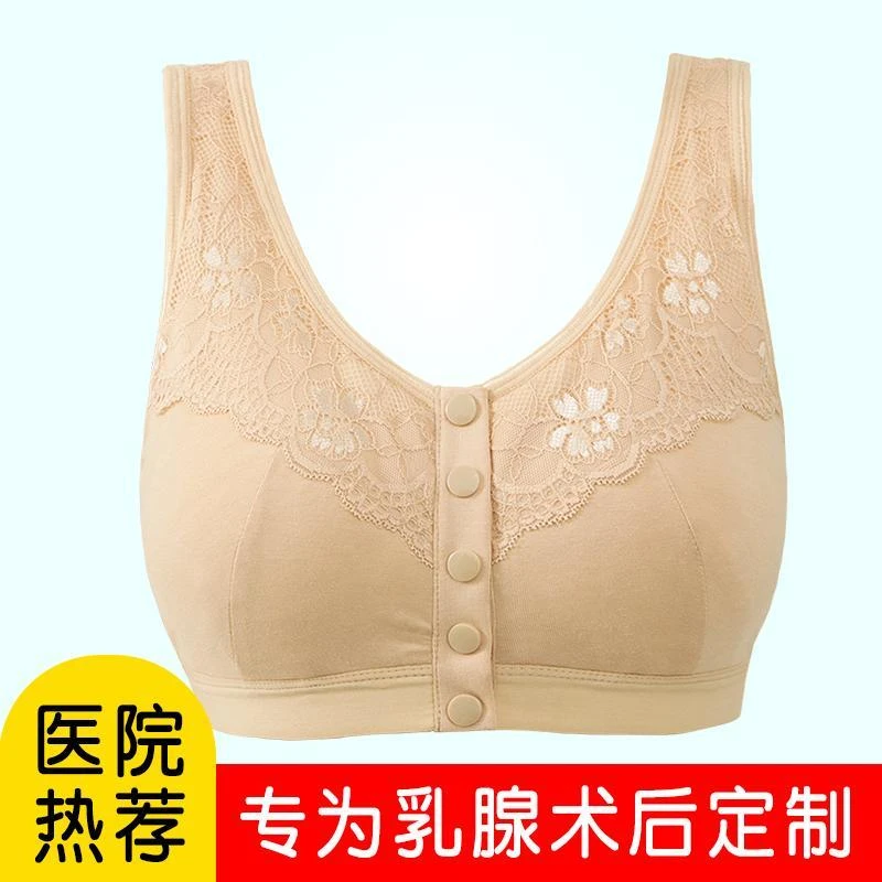 前开扣文胸前扣义乳胸罩乳腺术后专用硅胶文胸假乳房女无痕内衣