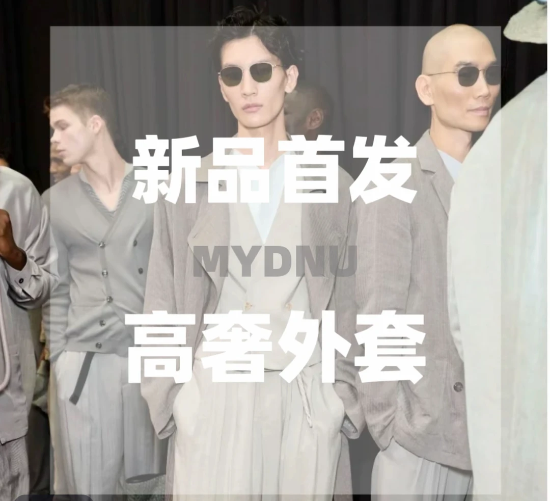 【XL 2031 羽绒服】2025重工潮牌高奢连帽羽绒服男女同款