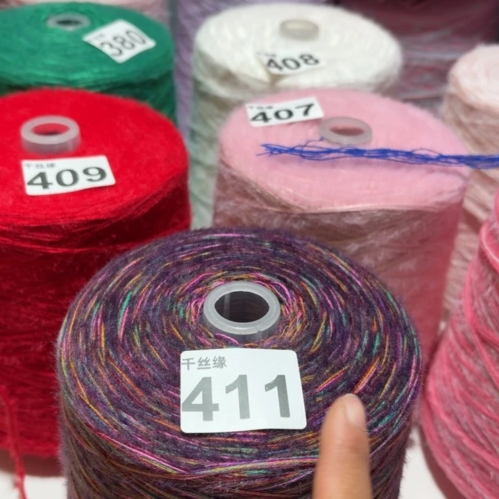 411云锦新品，2斤福利