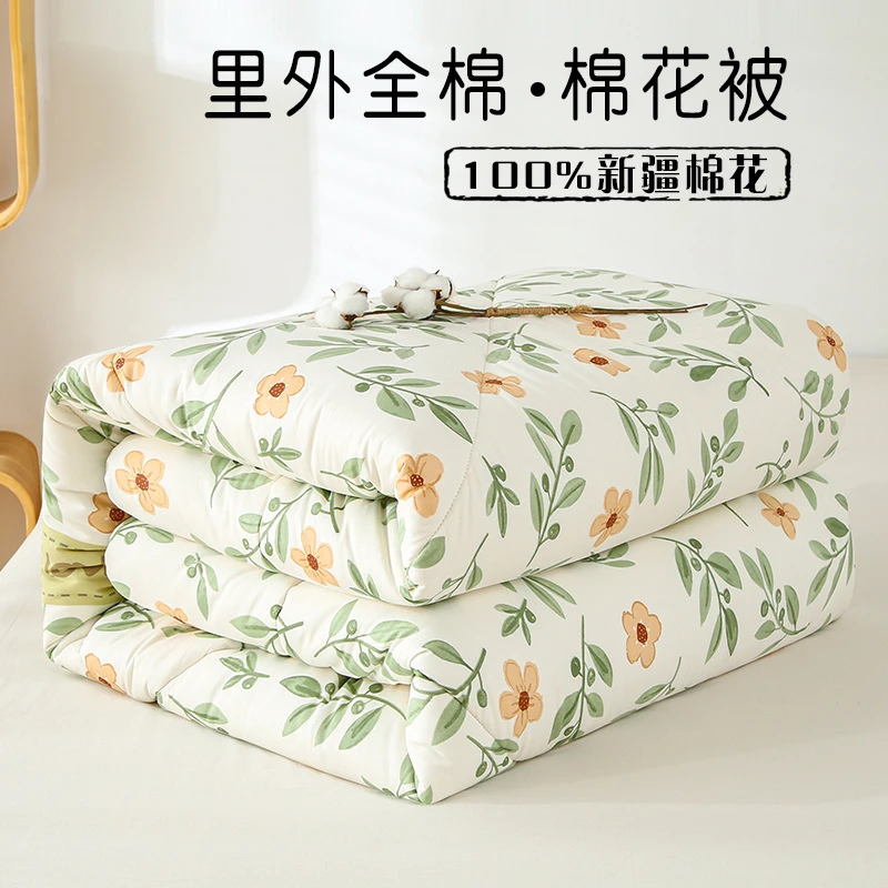 新疆棉花被子春秋被芯全棉家用双人冬被学生宿舍碎花纯棉保暖棉被