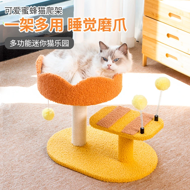 蜜蜂猫爬架小型不占地猫架子猫窝猫树一体猫抓柱猫咪玩具用品