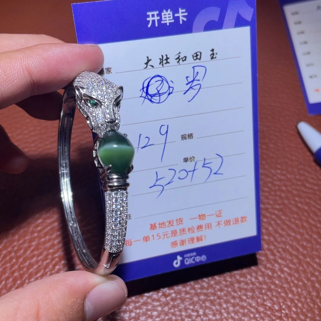 和田玉挂件未镶嵌罗****）