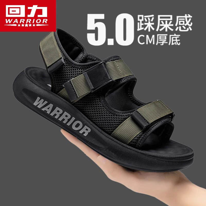 回力凉鞋男款夏季外穿开车运动休闲凉拖踩屎感防滑厚底涉水沙滩鞋