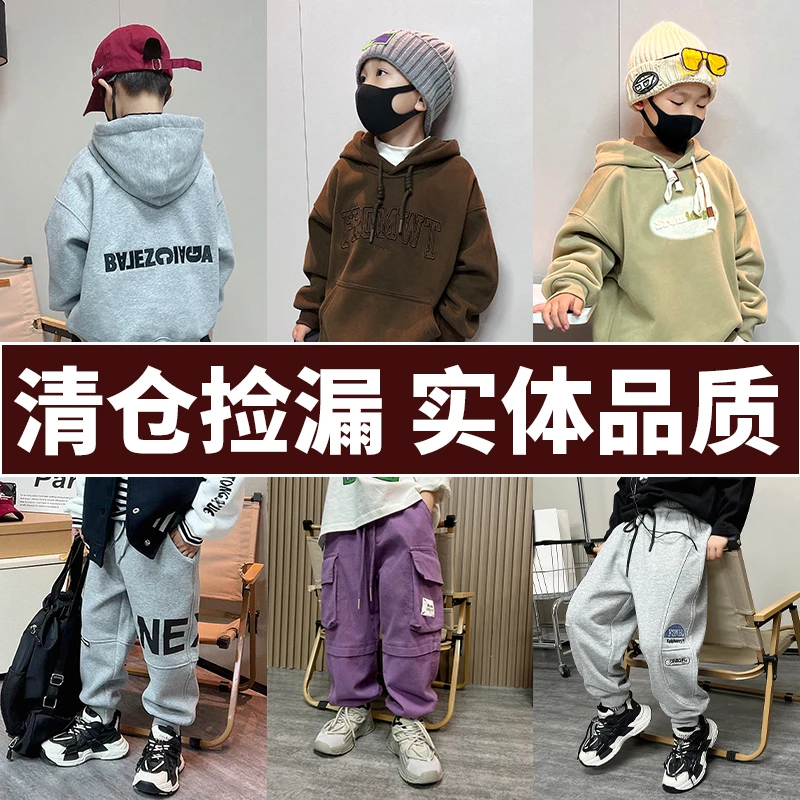 【清仓捡漏】加绒卫衣+裤子冬季 完美主义勿拍