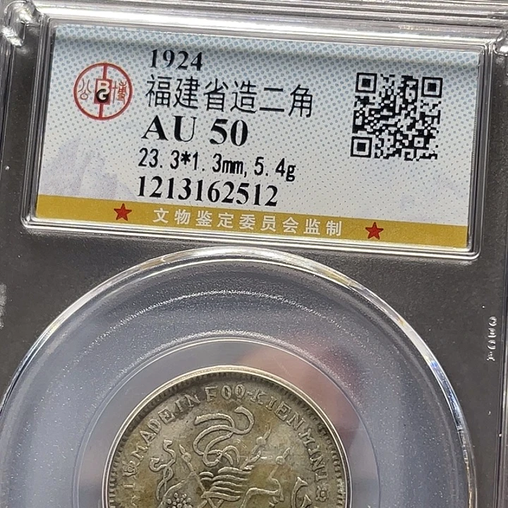 石***德银如图所说的一个