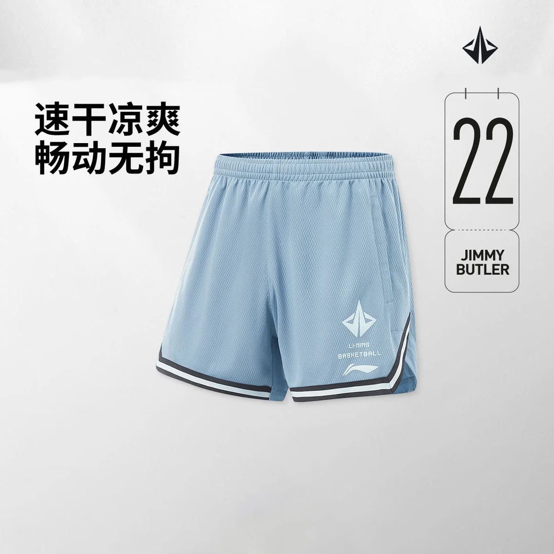李宁短裤 2025夏季新品篮球系列男子时尚速干凉爽比赛短裤AAPV03