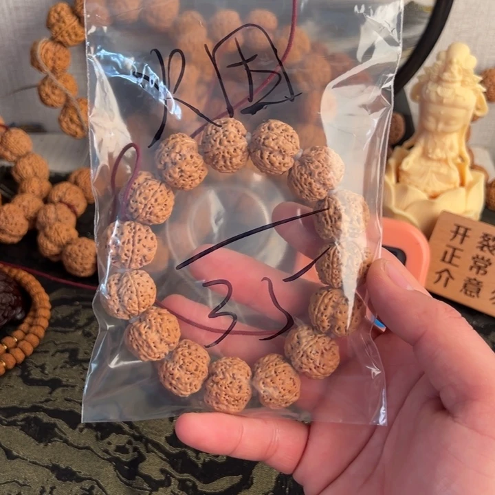 金刚菩提吊坠烟**?我啊啊啊啊啊啊啊啊