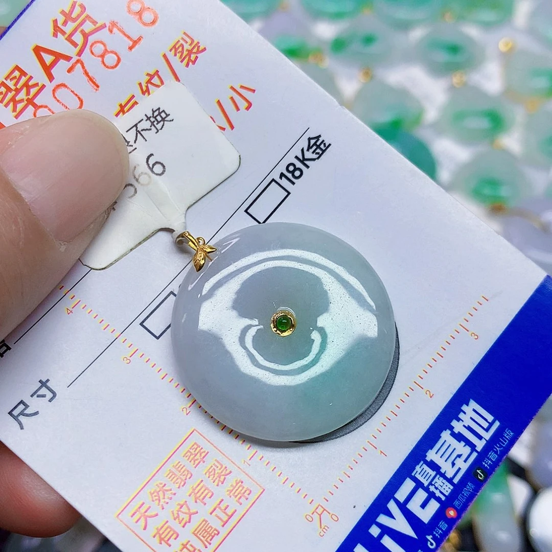 颈饰18K金镶嵌翡翠平安扣