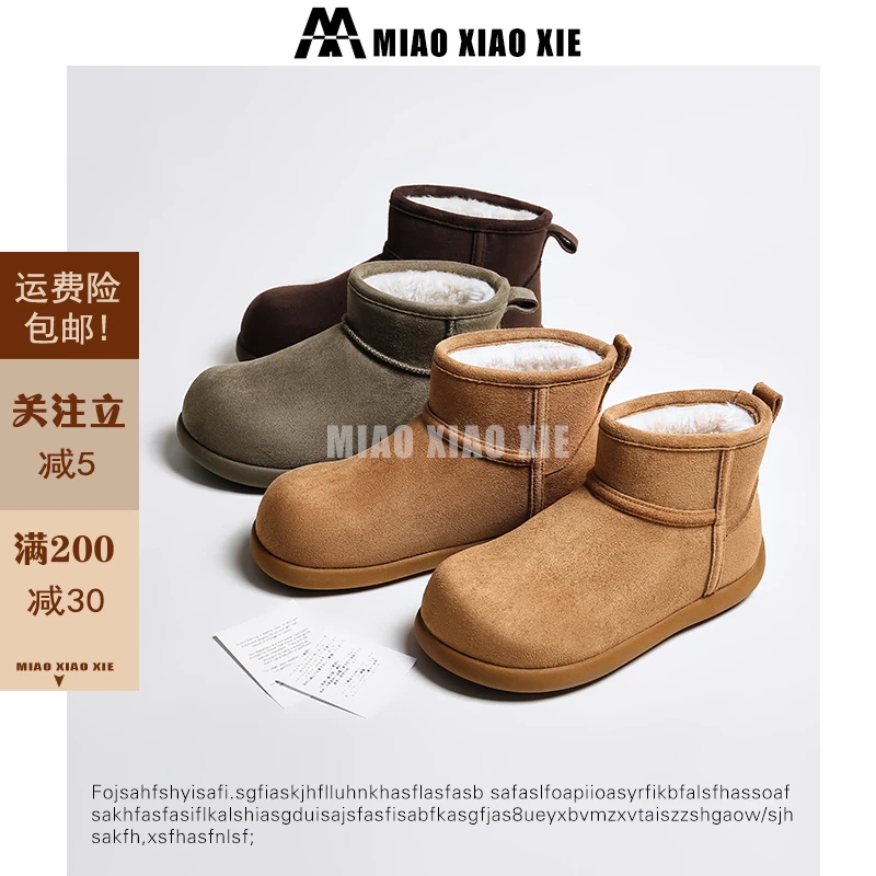 防水-雪地鞋靴套筒时尚雪地靴保暖防滑冬季短筒小土豆女鞋棉鞋