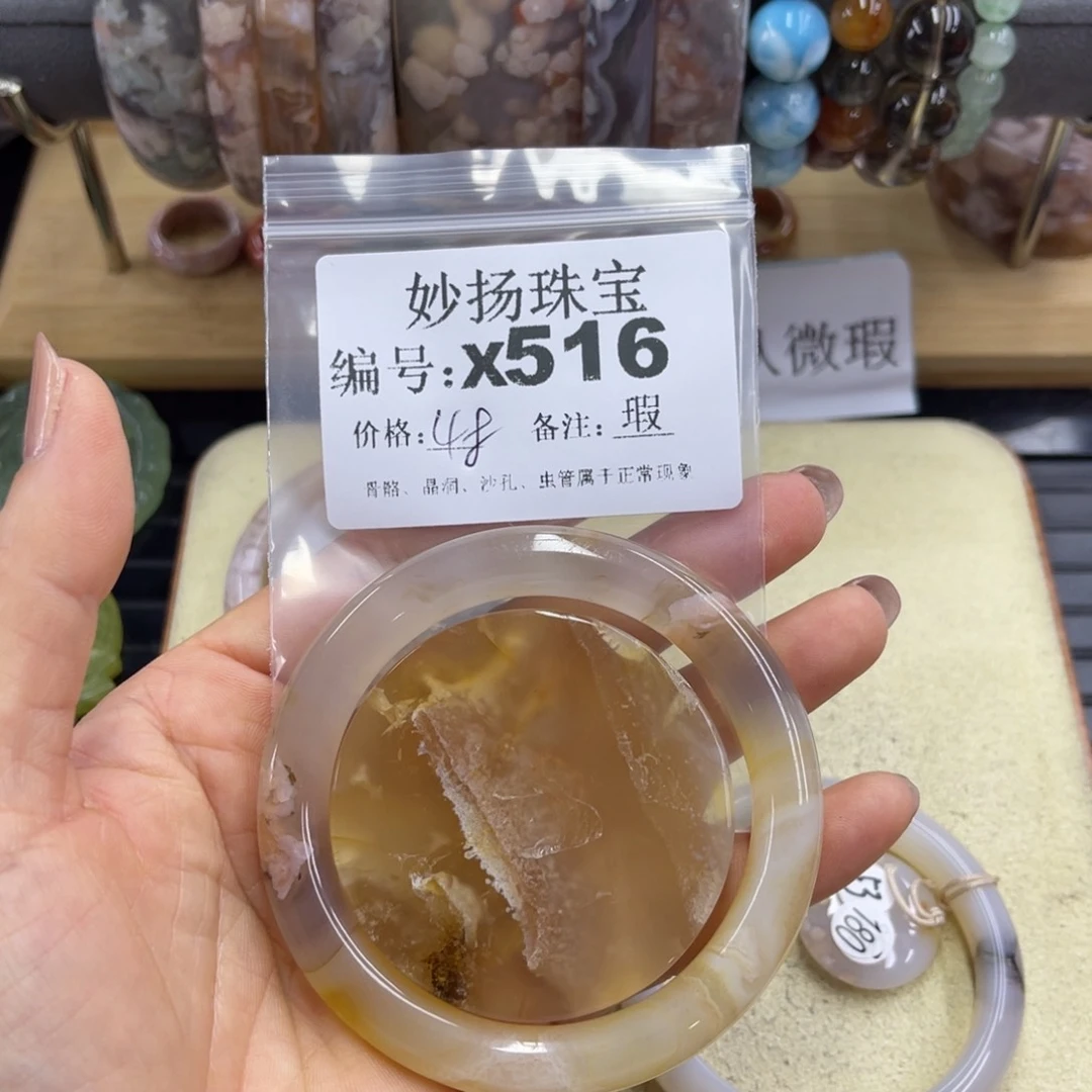 合金默认有瑕石英质玉烟**胧