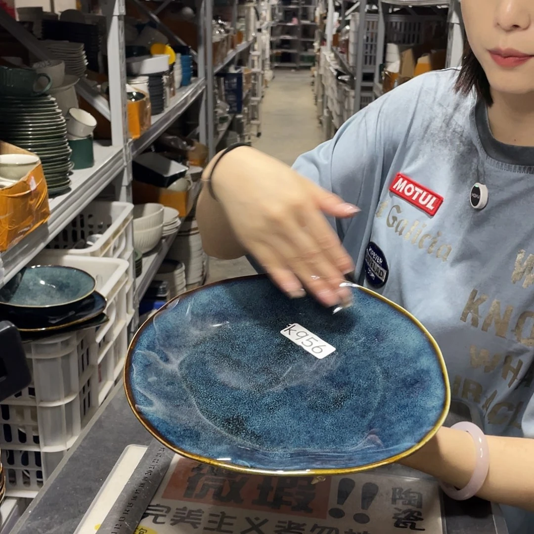 杯956             2个