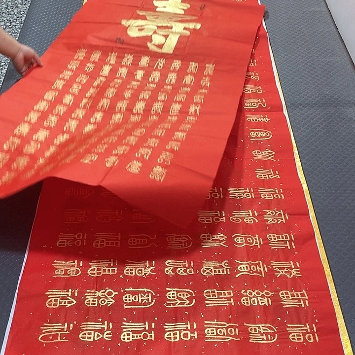 书法老师真人手写王打包