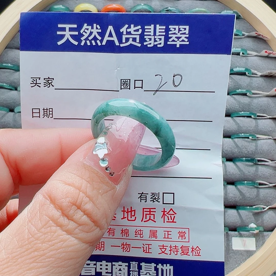 未镶嵌戒圈翡翠有*戒圈