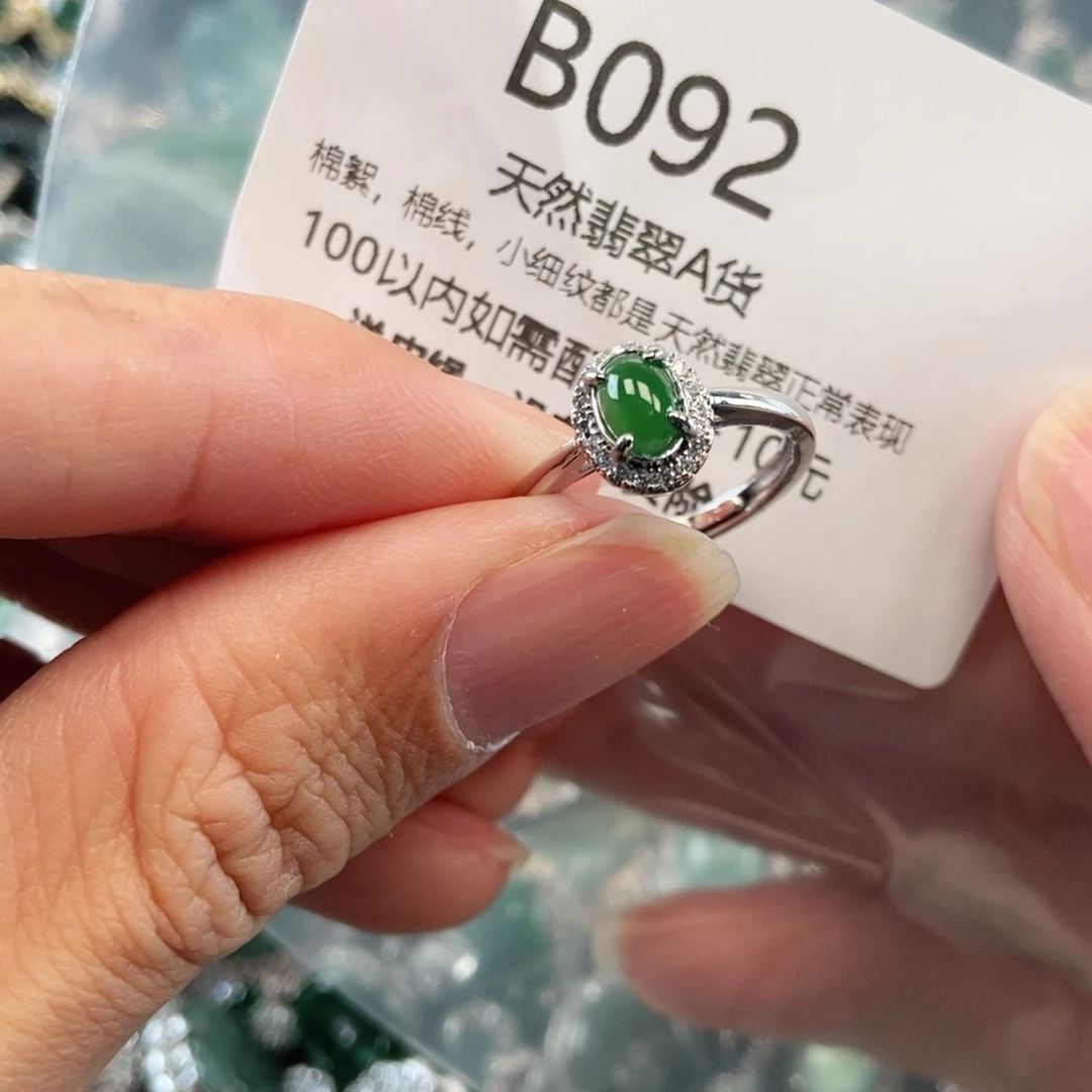 【闪购商品】翡翠吊坠(不含链)未镶嵌