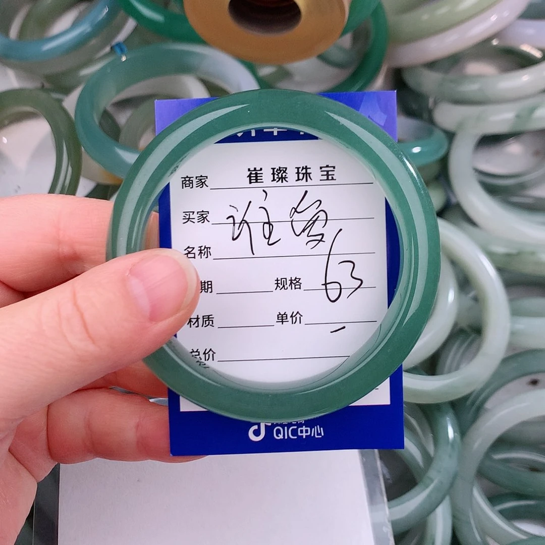 未镶嵌手镯东陵石淮*