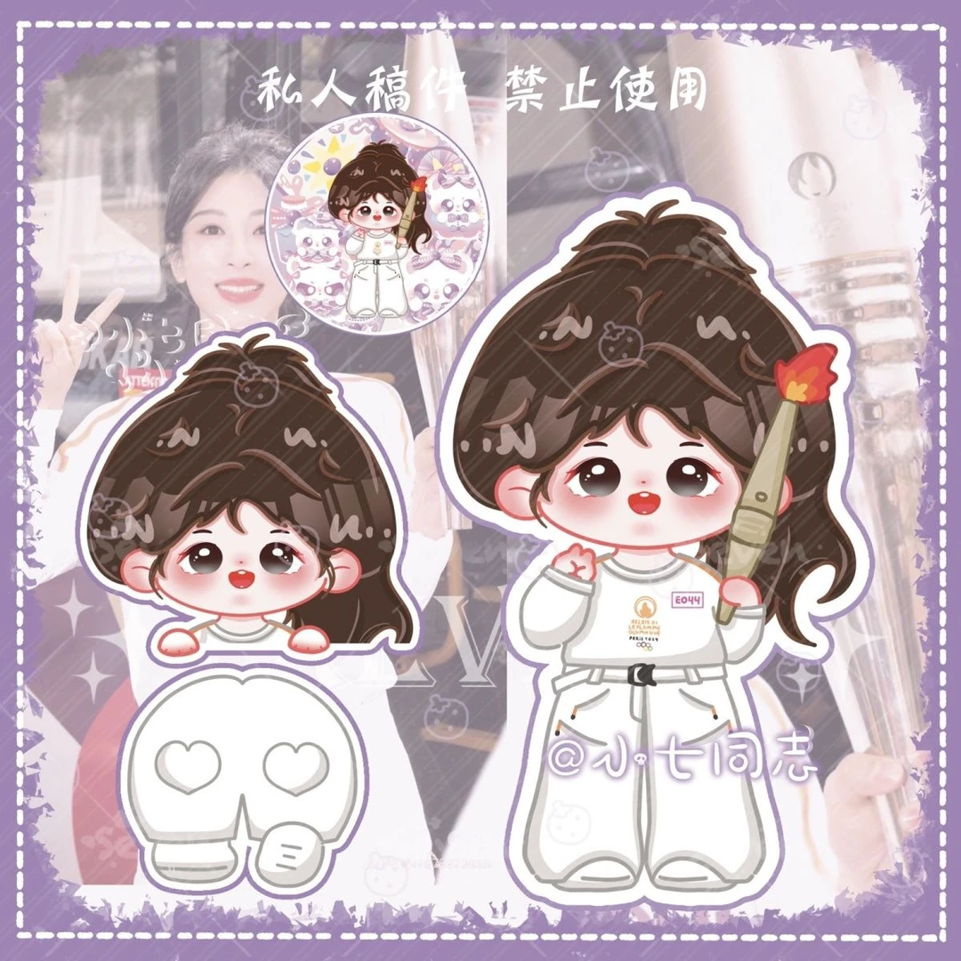 原创杨紫应援书包周边立牌钥匙扣pp夹徽章挂件摆件杨紫书包周边