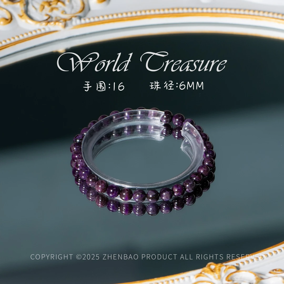 丨老油紫舒俱来圆珠手串/10g+/多样性发/P8734/0