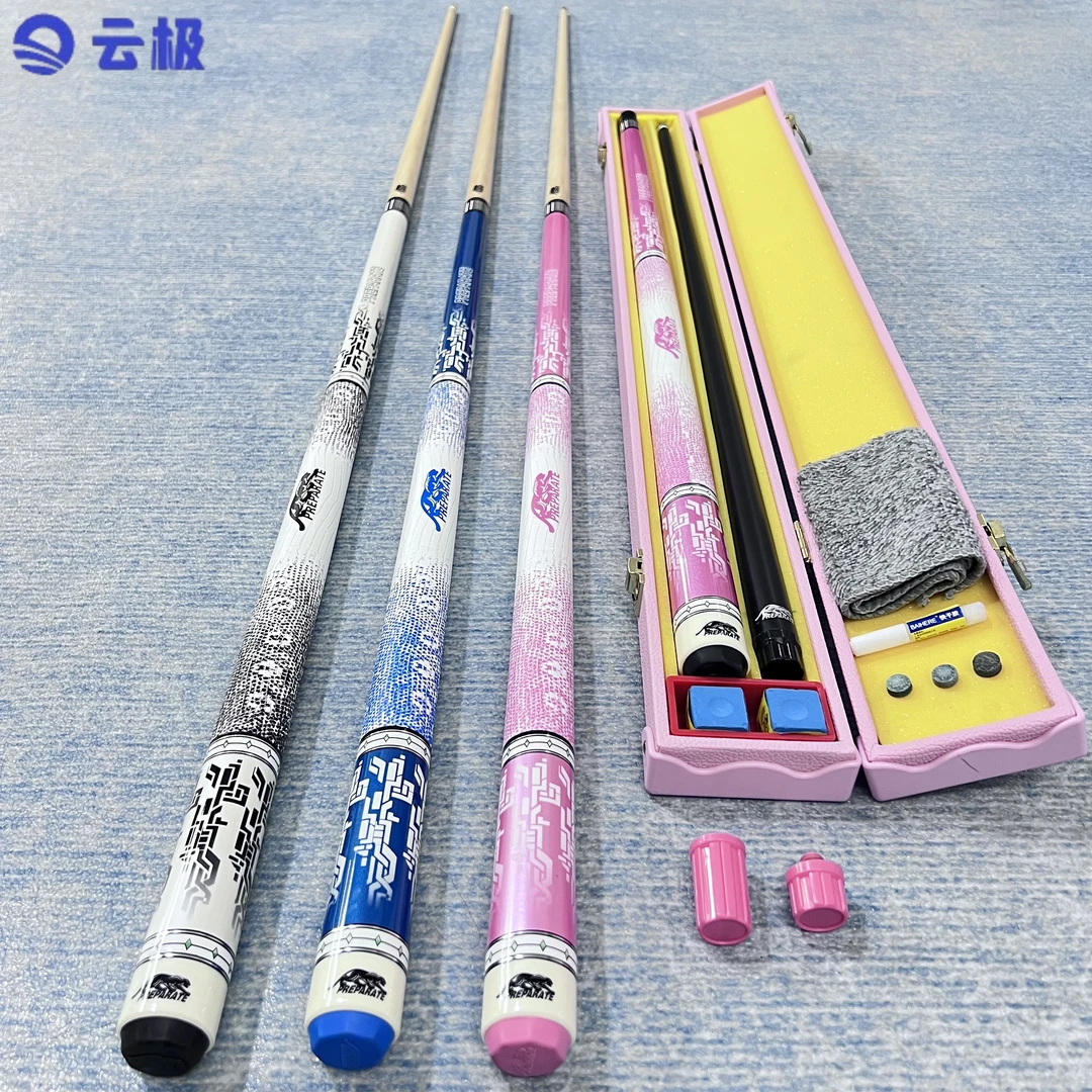 Mbihon美洲粉豹系列台球杆1/2枫木小头杆波茨大头杆手工杆黑八9球