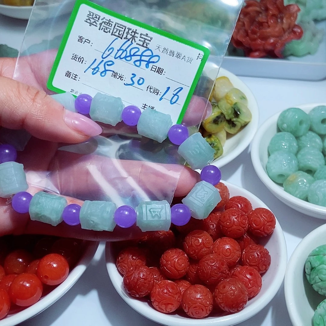 定制翡翠未镶嵌用****8