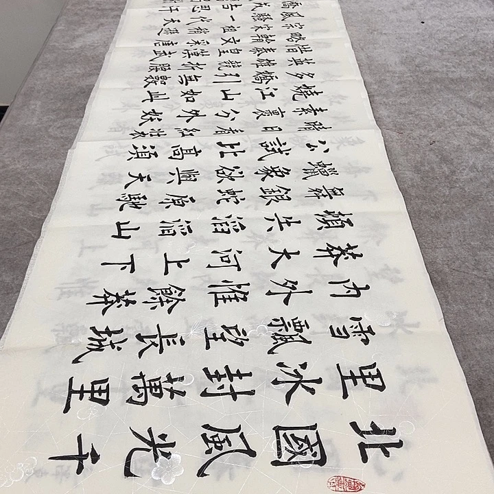 书法沁园春雪李老师宣纸