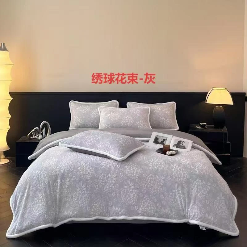 新店专属 绣球花束灰牛奶绒单被套 床品60号