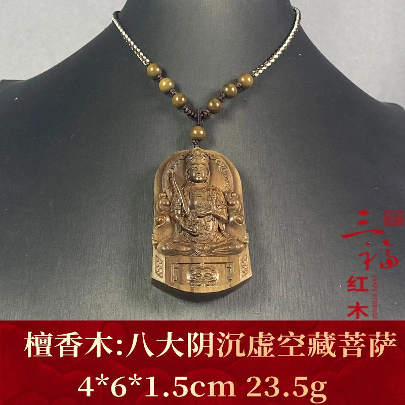 106314   八大阴沉虚空藏菩萨   檀香木