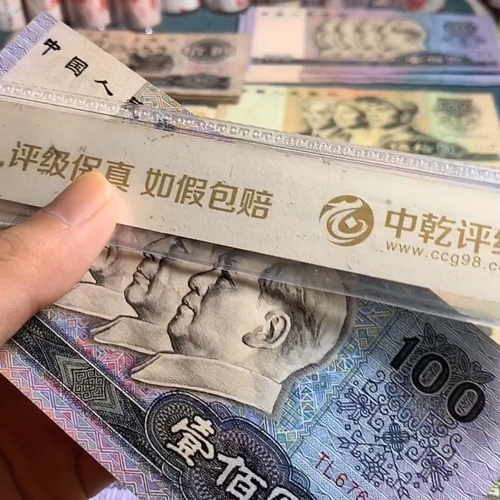 四版新票尾88一张